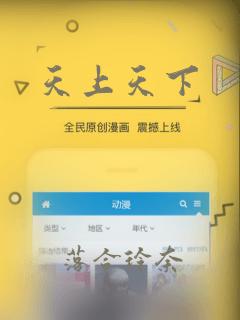 阅读 掠天记