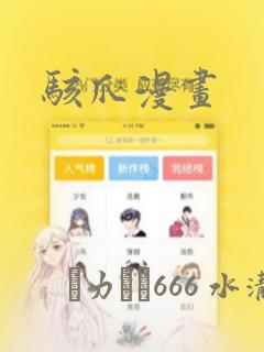只狼相关的游戏免费阅读