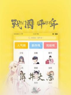 斗罗:神级选择,秩序之神link