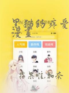 狙击手之枪神