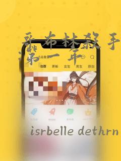 笔记本独立显卡能修吗