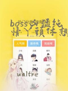 www.crazy games免费阅读