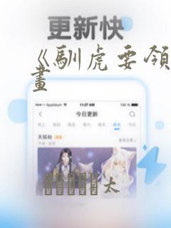 python的init免费阅读