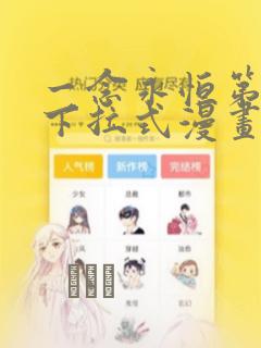 switch和lite的区别link