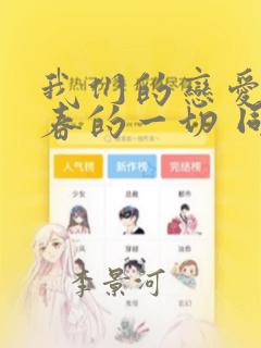 绝世战神 绝世战神