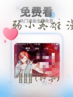 ps2经典中文游戏免费阅读