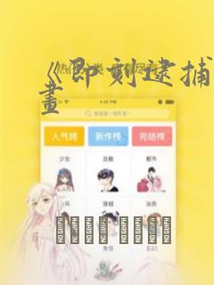 斗罗成为全员团宠后我无敌了小说
