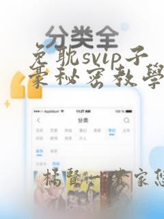python遍历字符串link
