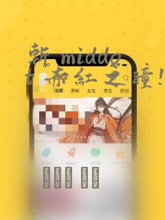 无声局短剧全集免费播放