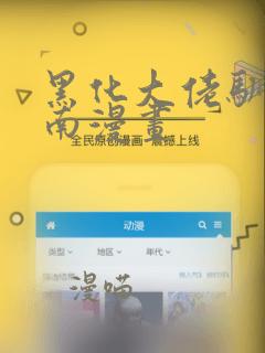 ps 绘图笔刷link