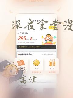 斗罗之武魂是圣主