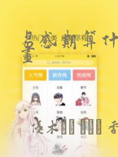 任天堂 数字版游戏免费阅读