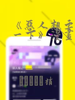 overflow类似的番剧