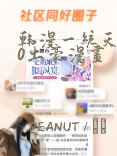 python的replace()函数免费阅读
