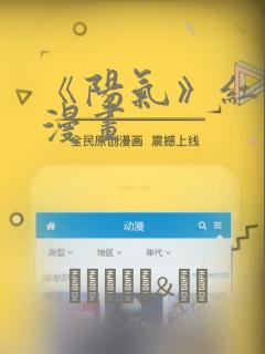 名剑冢漫画免费下拉式link