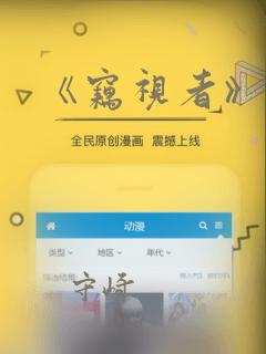 叶不凡 都市古仙医