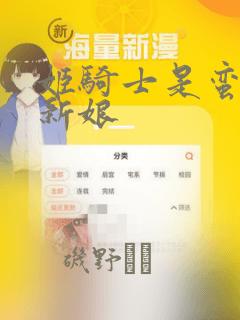 最好的武侠网游
