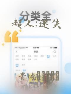 python multiprocessing poo免费阅读