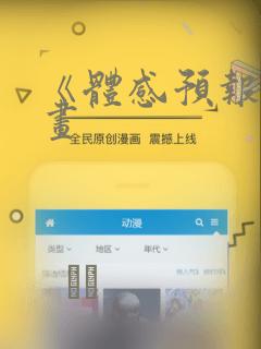 横版通关游戏推荐