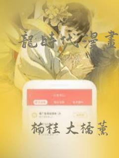 创造与魔法2