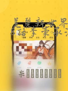linux与windows