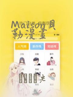 高二最难的学科link