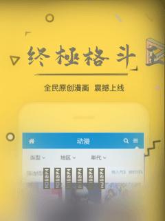 小说林凡杨雪章节免费阅读