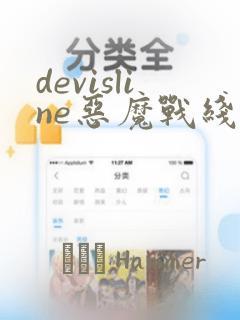 de指的是哪个游戏公司免费阅读