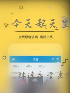 今天起天生一对