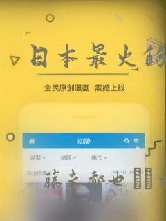 免费3d漫画大全免费阅读