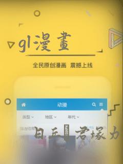 gl漫画