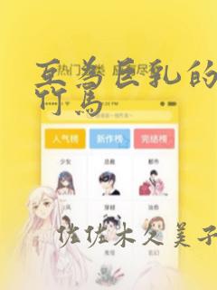 师兄电视剧