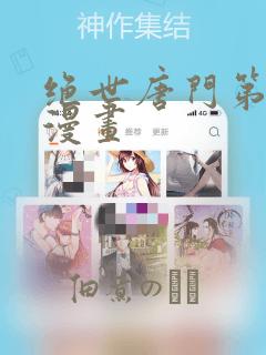 android sdk中文版link