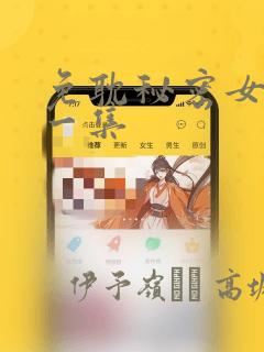 用什么软件画漫画link