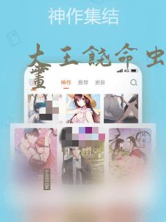 正版斗罗大陆2绝世唐门link