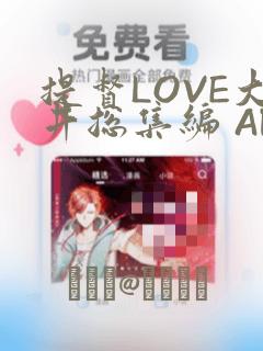 林初夏秦嘉树全文阅读link