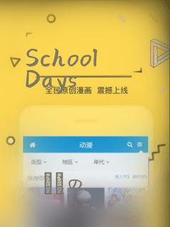 School Days