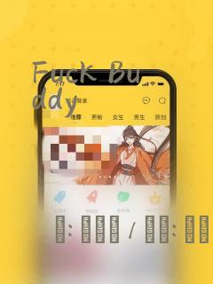 Fuck Buddy：结局+番外
