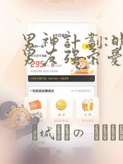 笔记本电脑玩的游戏推荐link