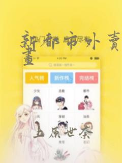 java 编写word文档
