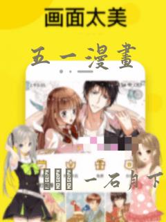 乡村小神医小说全文阅读