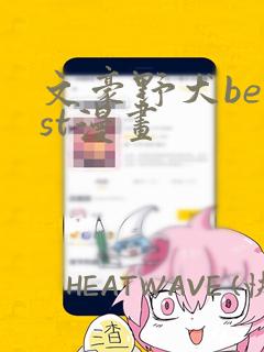 适合办公的笔记本电脑推荐link