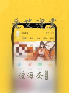 钓鱼养鱼的手机游戏免费阅读