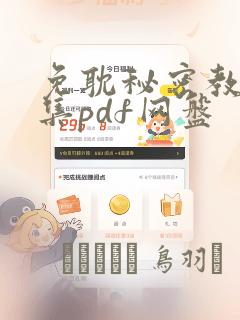 我行让我上全文tx免费阅读