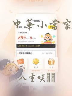 pythonpython免费阅读