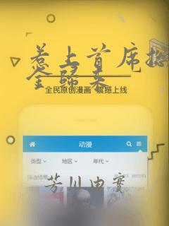 web前端常用代码
