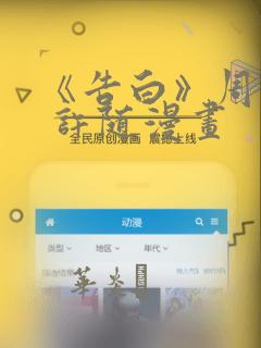 武炼巅峰下拉六