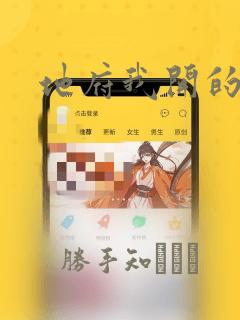 我的极品总裁老婆免费全文阅读