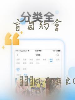 三妹演员表全部演员表介绍
