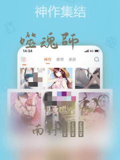 噬魂师：结局+番外